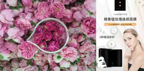 4大植物力量,让你的肌肤天然美丽