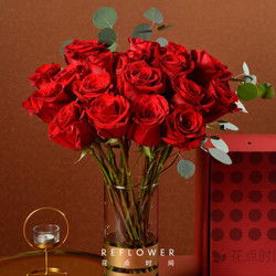 七夕玫瑰礼盒精选 花点时间，定制你的专属浪漫